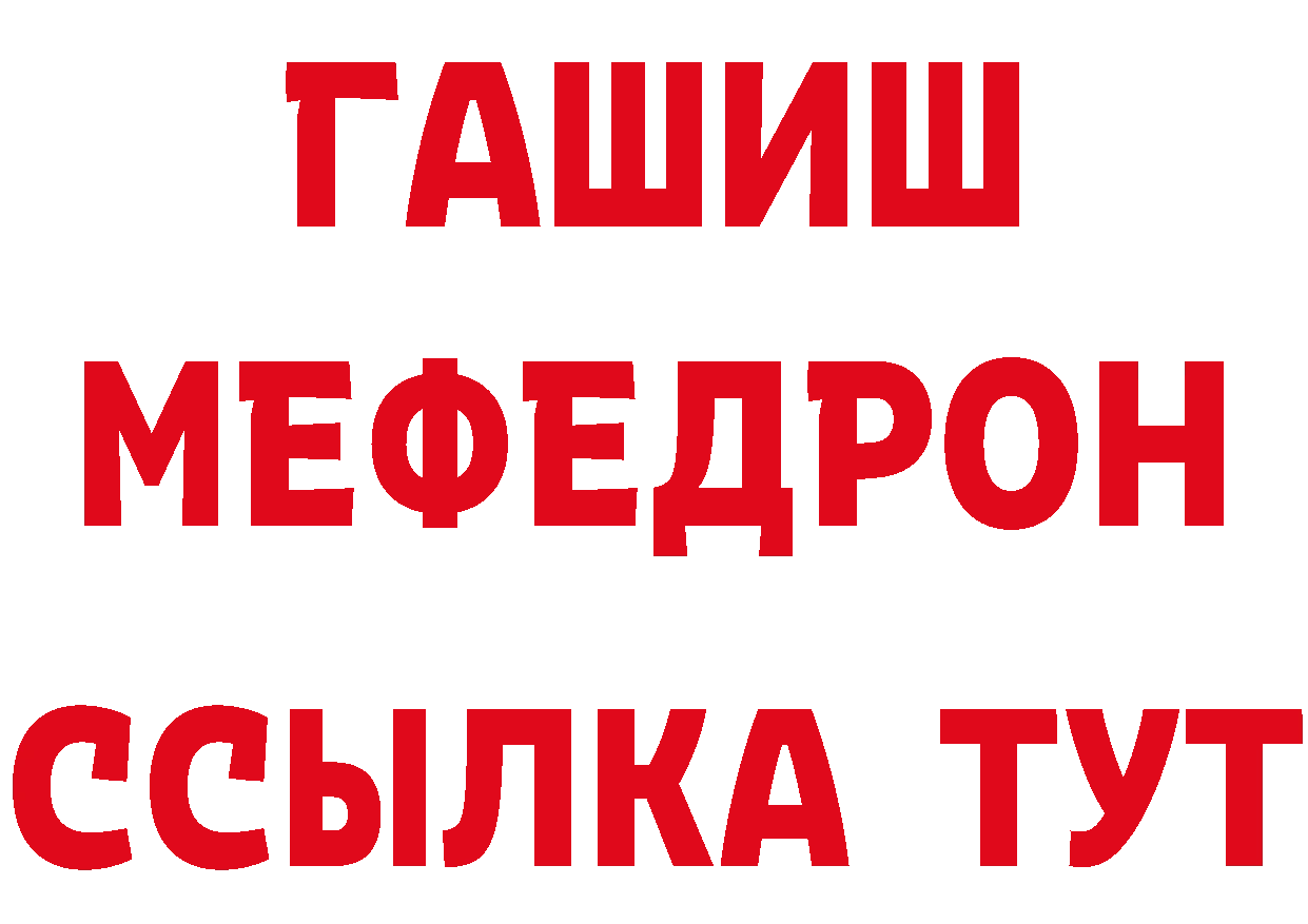 ГАШ VHQ как войти сайты даркнета гидра Комсомольск-на-Амуре