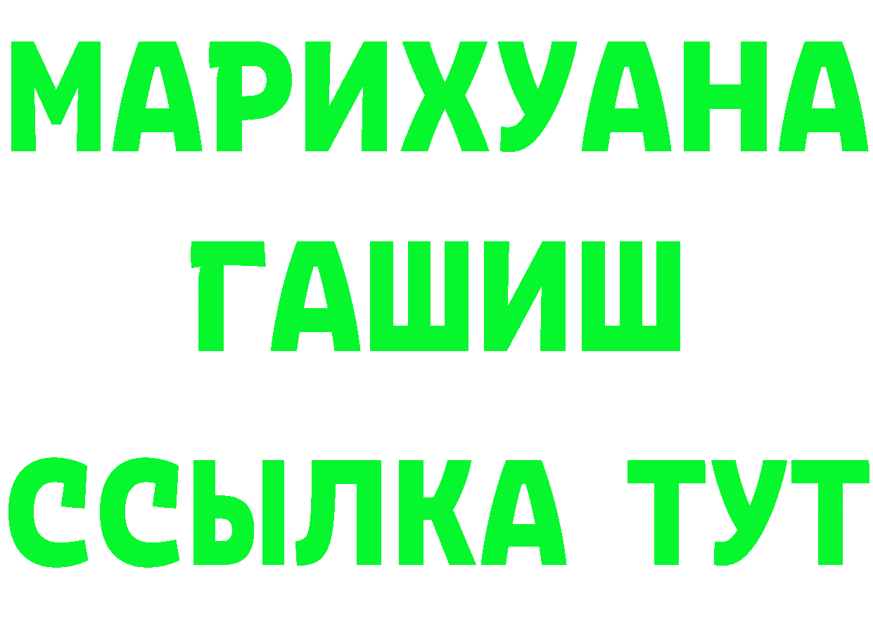 Амфетамин VHQ сайт darknet OMG Комсомольск-на-Амуре