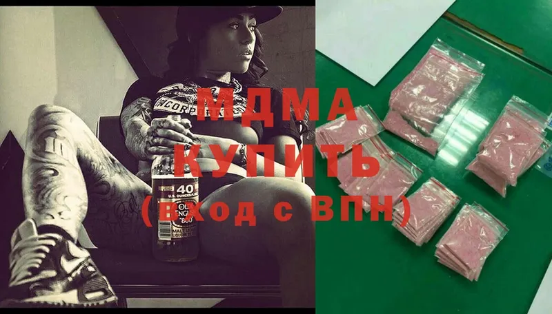 MDMA молли  где найти   Комсомольск-на-Амуре 